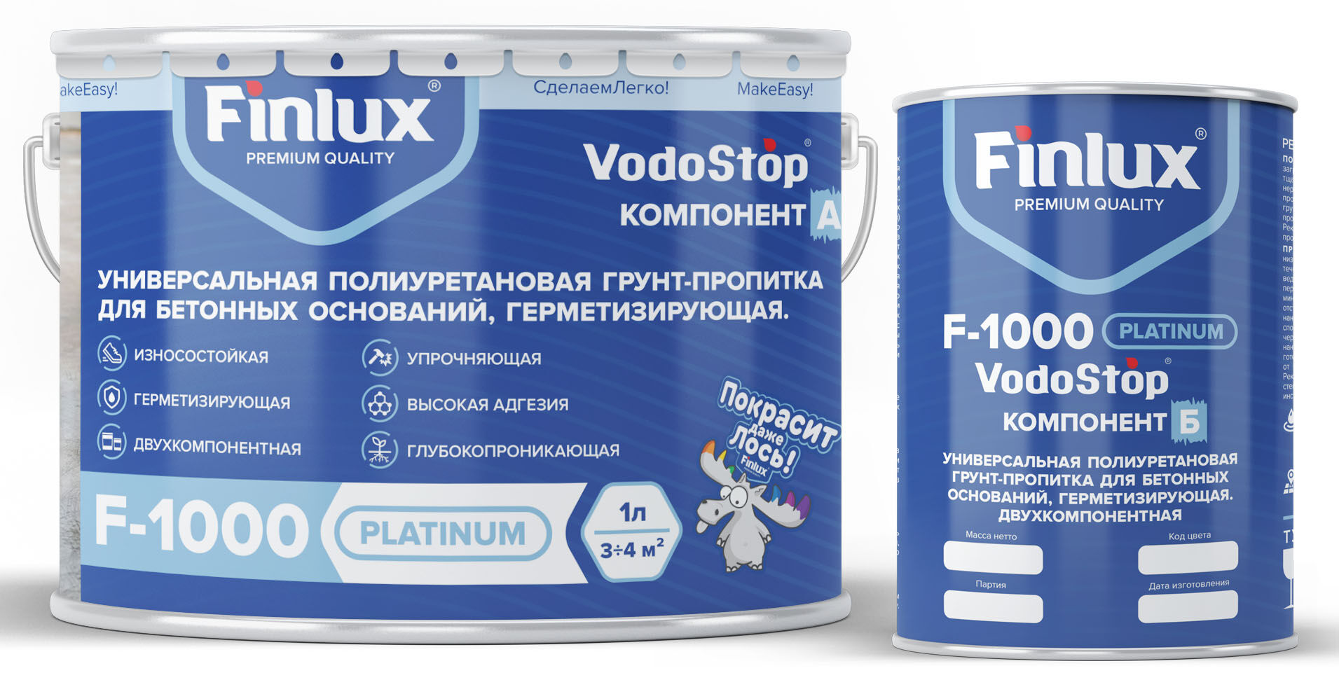 Универсальная полиуретановая герметизирующая грунт-пропитка для бетона Finlux F-1000 Platinum 10 кг VodoStop®