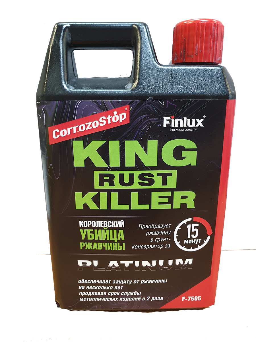 Инновационный преобразователь ржавчины KingRustKiller Finlux F- 7505 Platinum 0,5 л