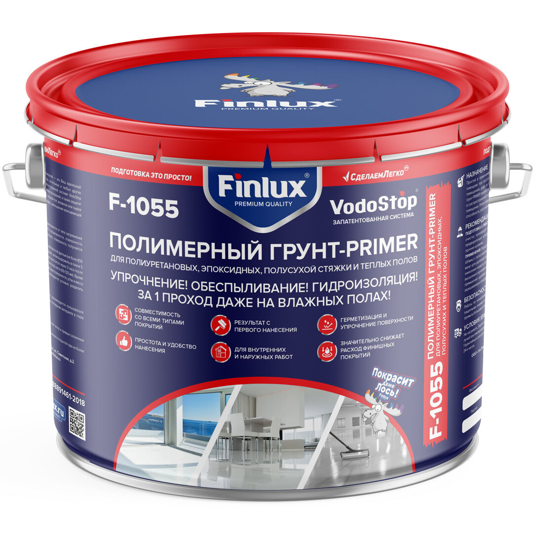 Полимерный грунт-PRIMER для полиуретановых эпоксидных полусухих и теплых полов Finlux F-1055 Platinum 20 кв.м.