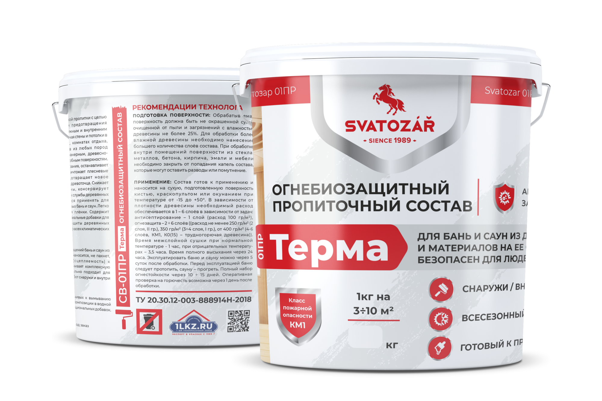 Огнебиозащитный пропиточный состав для бань и саун Бесцветный, 10 кг Finlux SVATOZAR-Святозар СВ- 01ПР Терма
