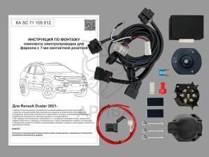 Комплект электропроводки для фаркопа 7-pin Renault Duster 2020- с блоком