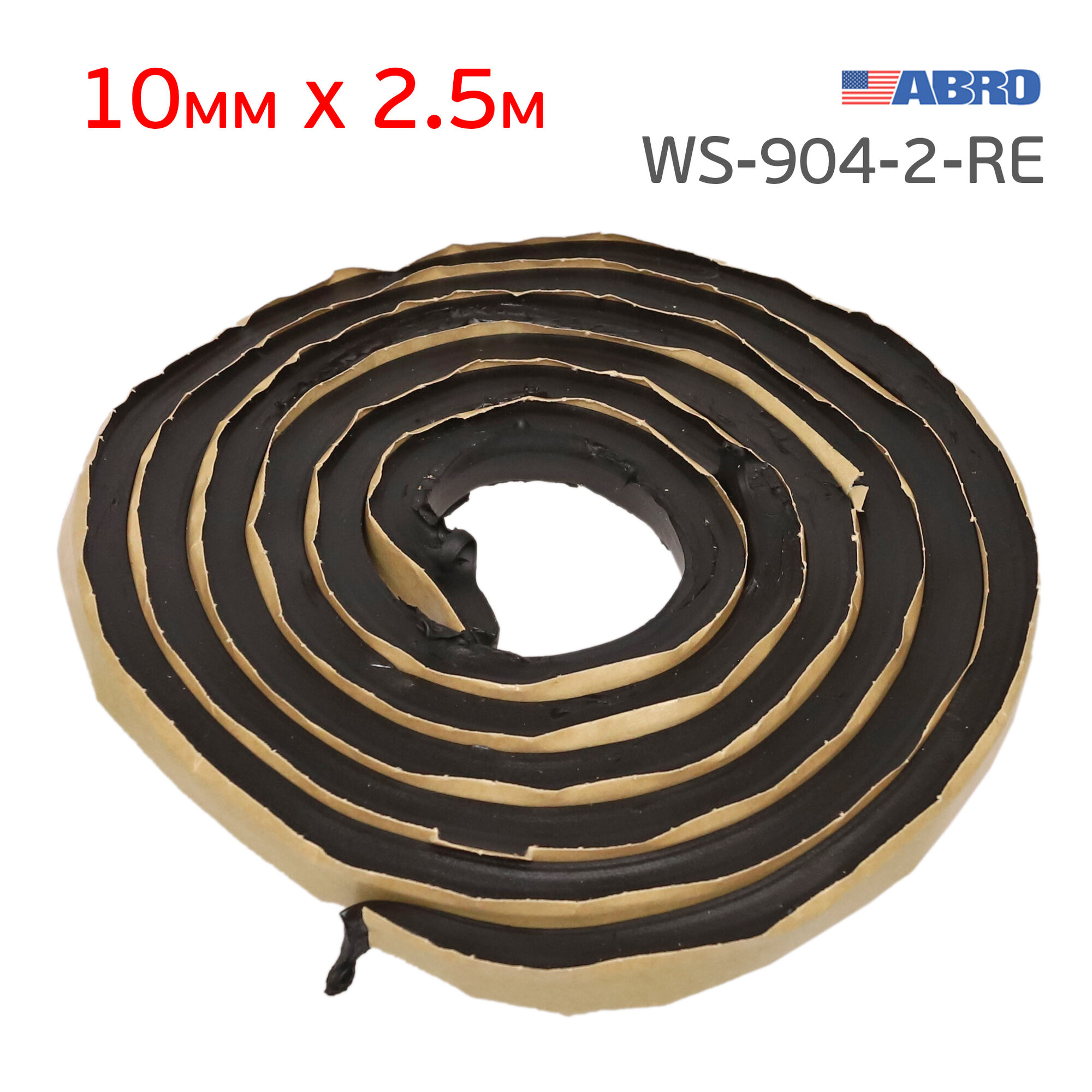 Лента для ремонта фар ABRO (10ммх2.5м) лента-герметик 1