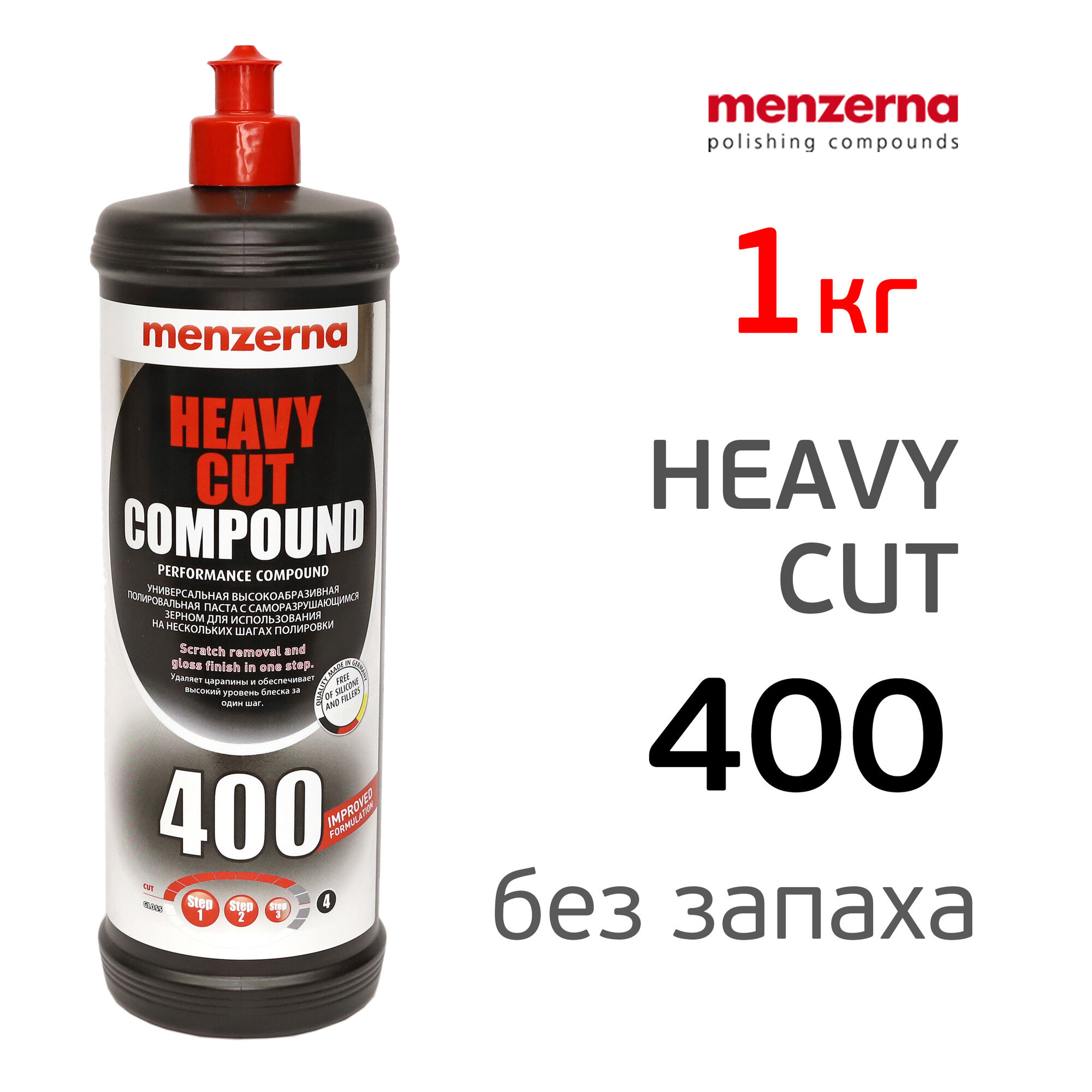 Полироль Menzerna 400 IF Heavy Cut (1кг) одношаговая абразивная без запаха