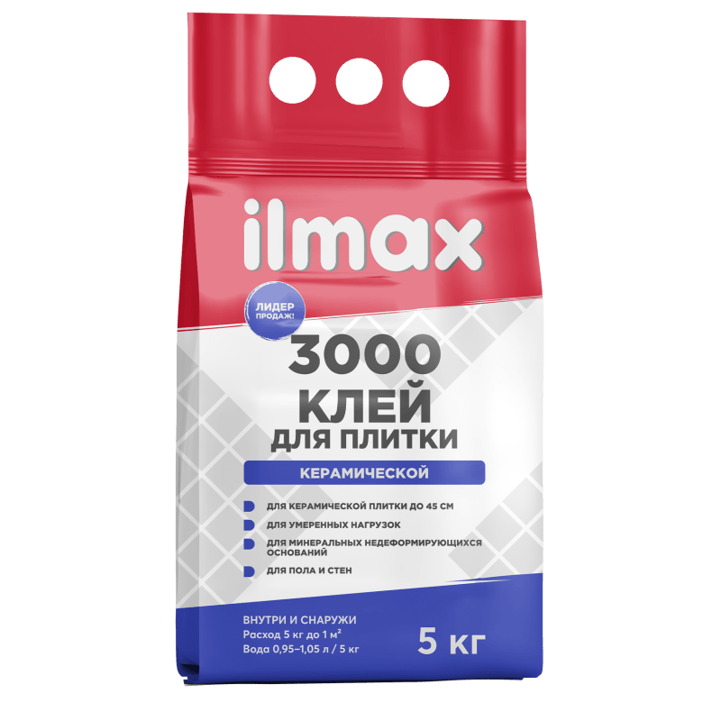 Клей для плитки Ilmax 3000 5 кг