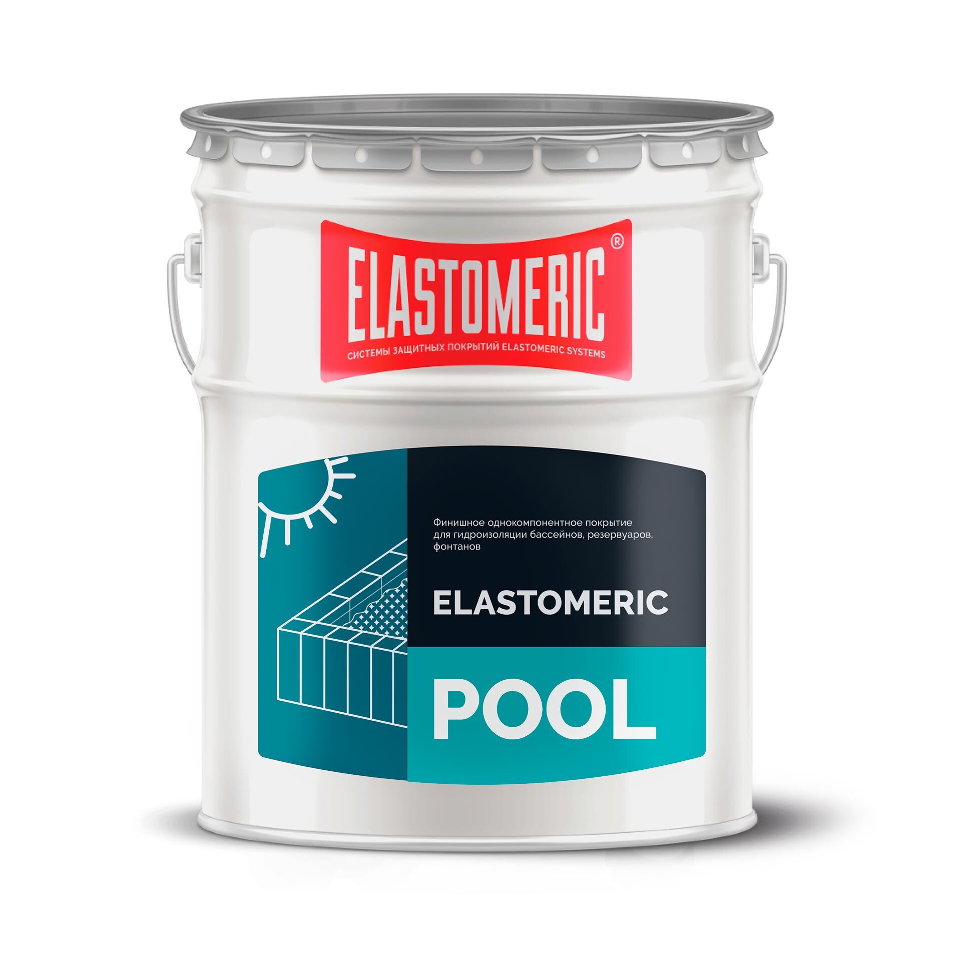 Гидроизоляции бассейнов, резервуаров, фонтанов - Elastomeric Pool 20 кг Серый