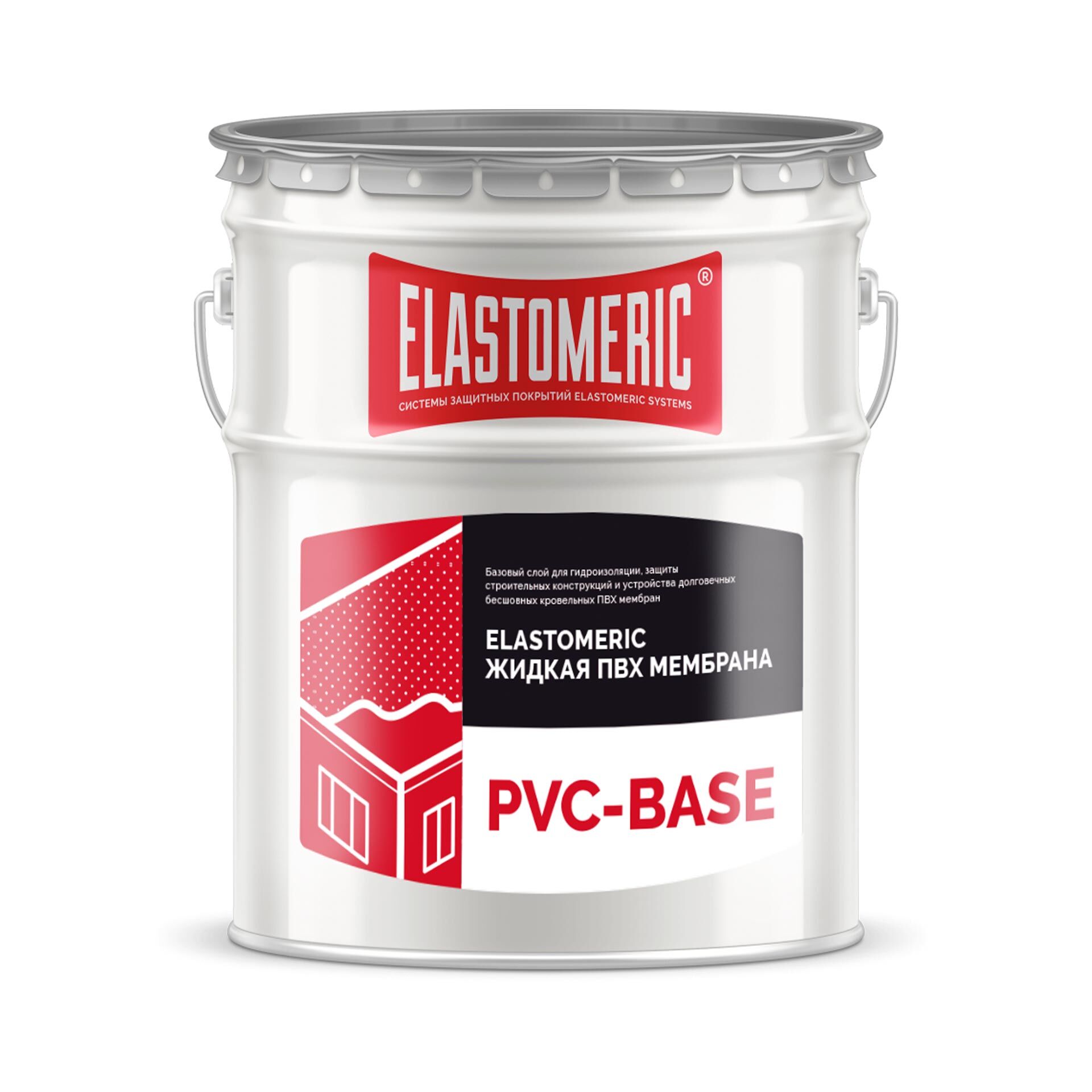 Жидкая ПВХ мембрана - ELASTOMERIC PVC BASE (базовый слой) 20 кг