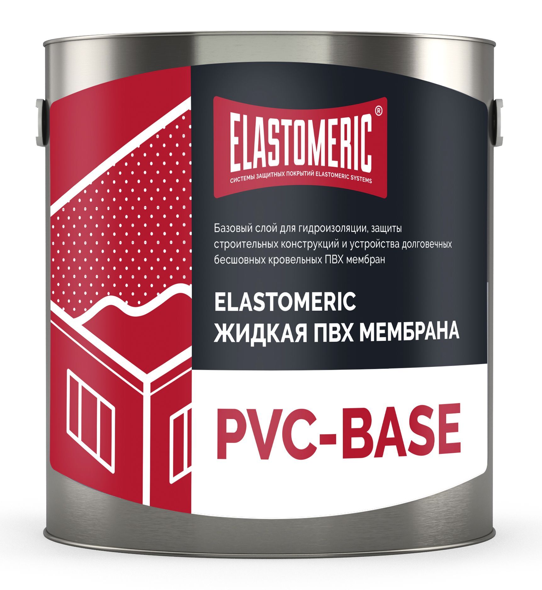 Жидкая ПВХ мембрана - ELASTOMERIC PVC BASE (базовый слой) 3 кг
