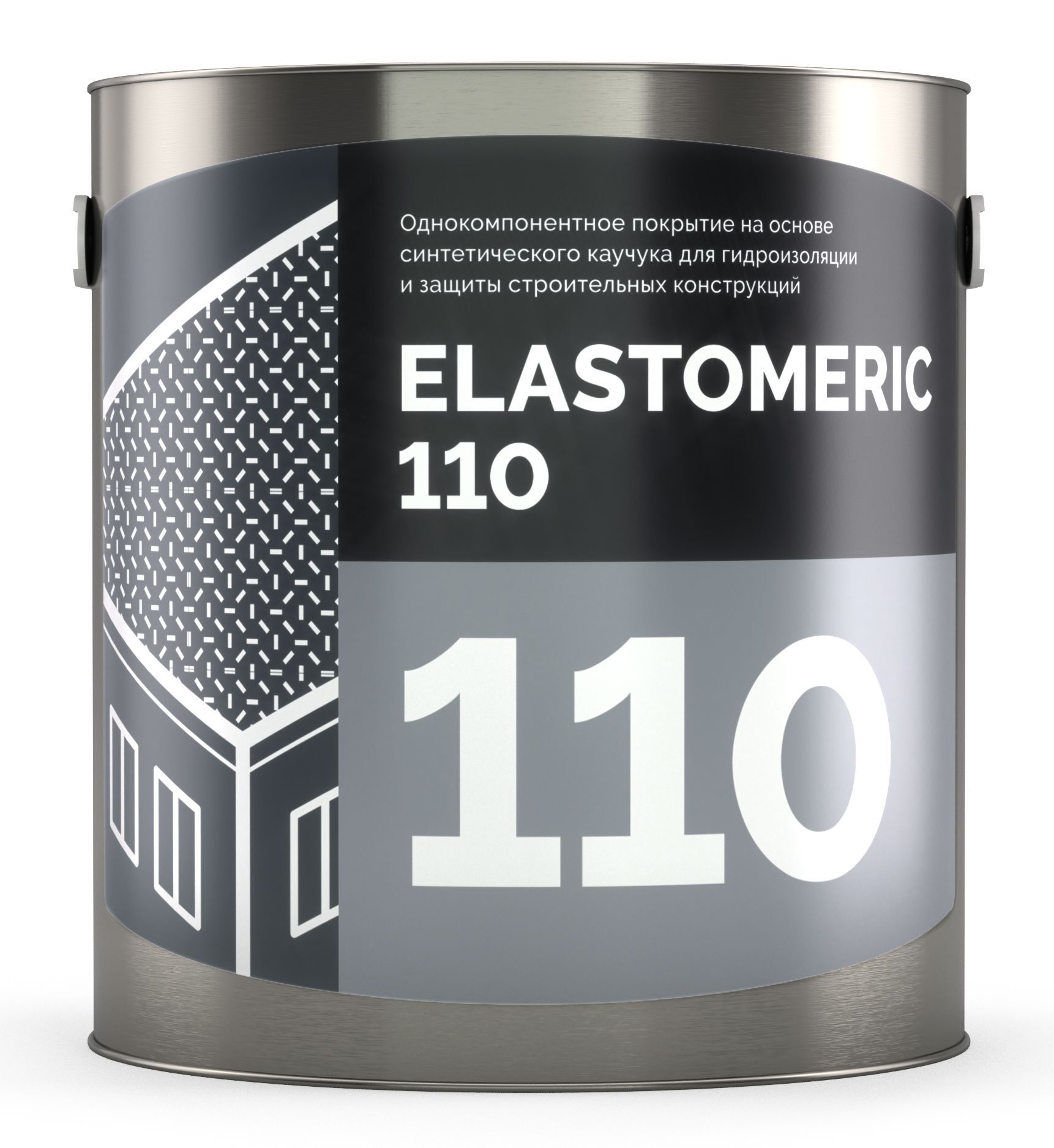 Базовая гидроизоляционная мастика на основе синтетических каучуков - ELASTOMERIC 110 3 кг Белый