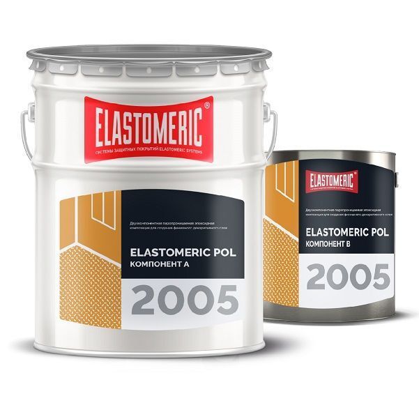 Эпоксидный пол Elastomeric POL - 2005 Серый