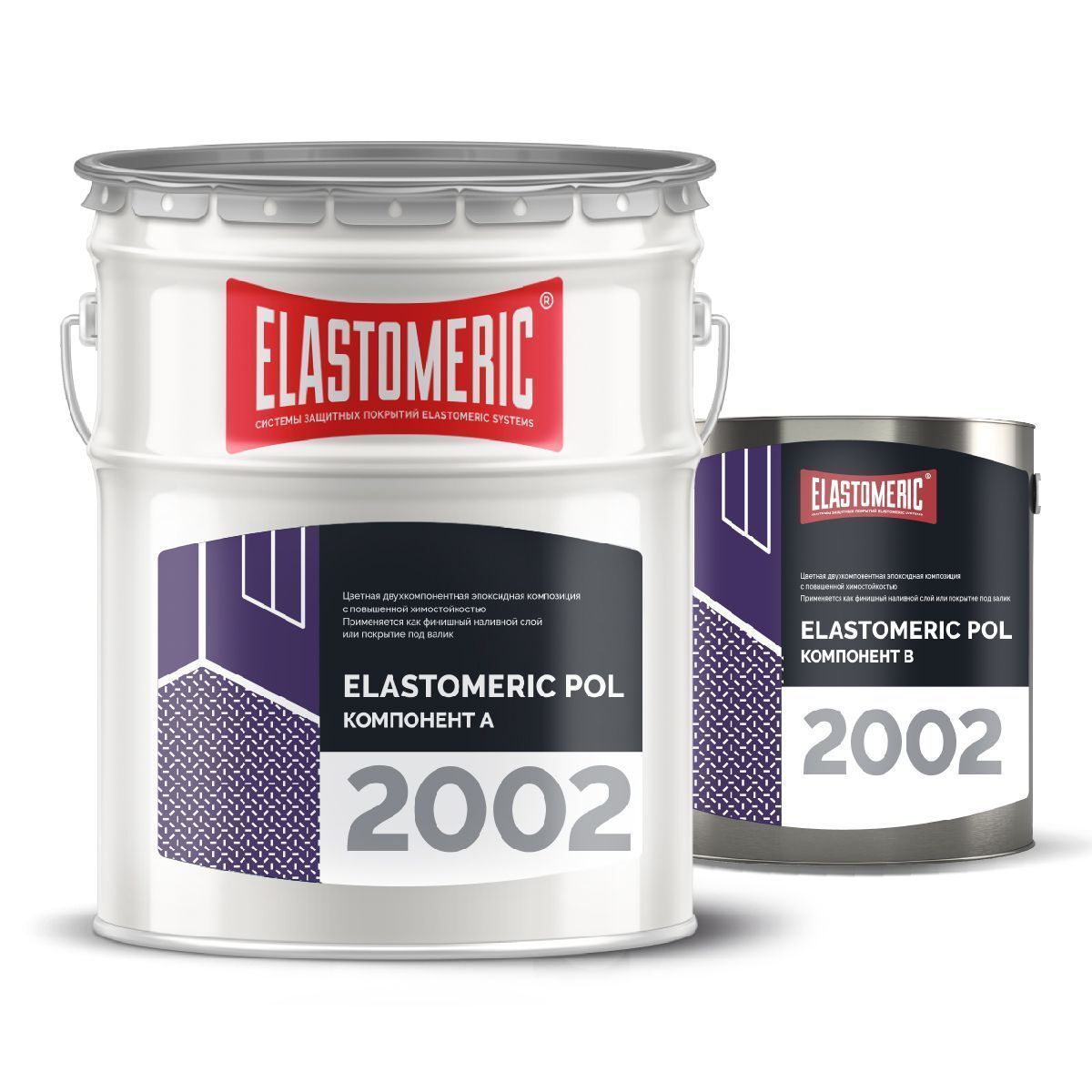 Эпоксидный пол Elastomeric POL - 2002 Серый