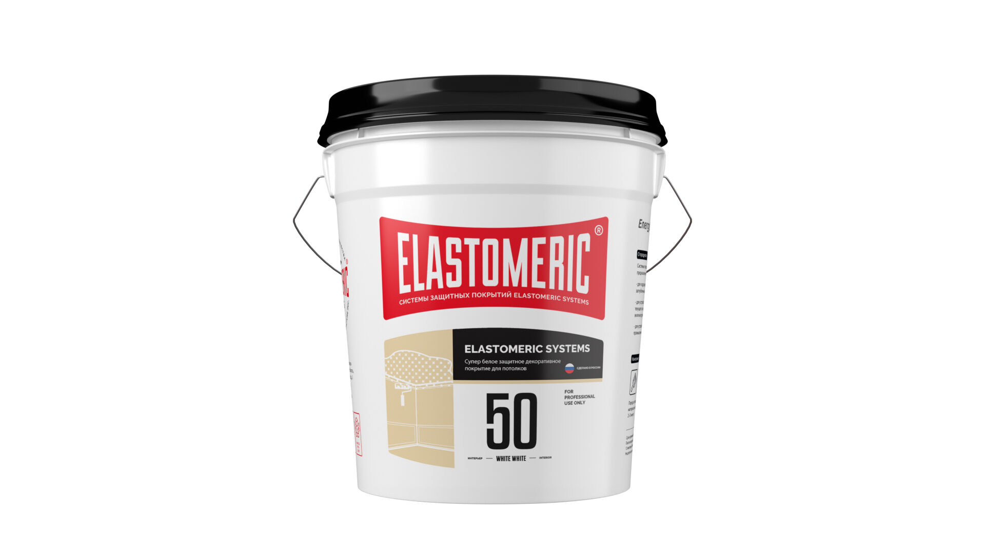 Для лепнины супер-белая краска Elastomeric - 50 WHITE WHITE 20 кг/ база А