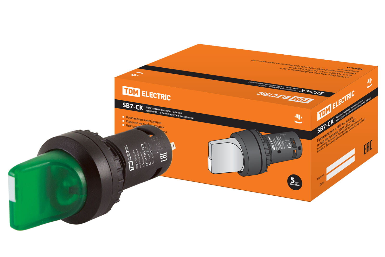 Переключатель на 3 положения с фиксацией SB7-CK3365-220V короткая ручка(LED) d22мм 1з+1р зеленый