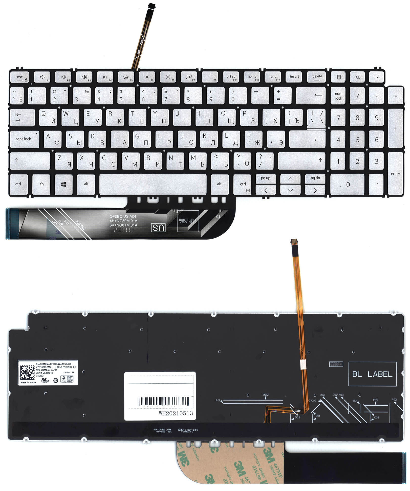 Клавиатура для ноутбука Dell Inspiron 7591 5584 серебро с подсеткой p/n: 0QMXMJ 0KN4-0L3US13