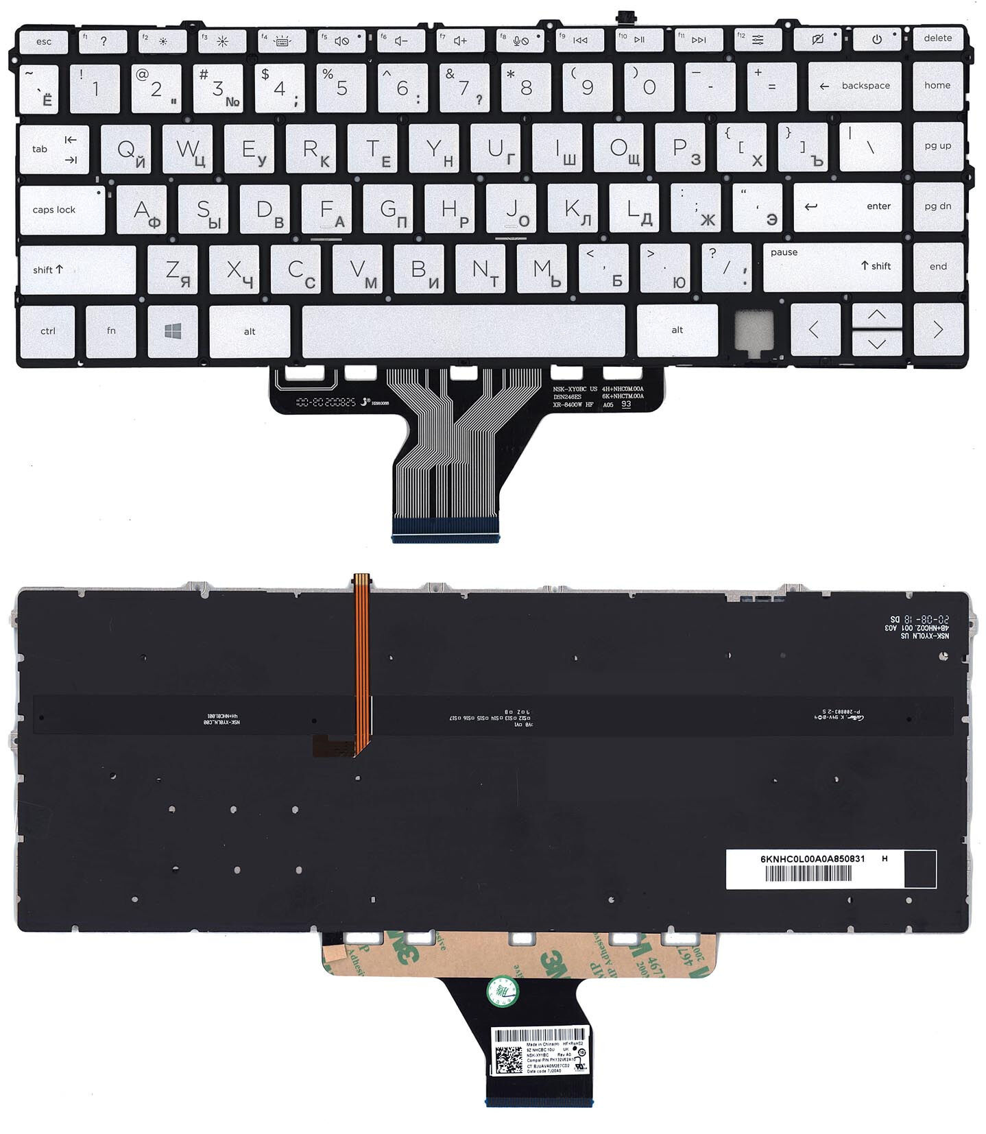 Клавиатура для HP 13-ba серебро с подсветкой p/n: 9Z.NHCBC.10U, NSK-XY1BC, PK132V62A10, 7J20B0