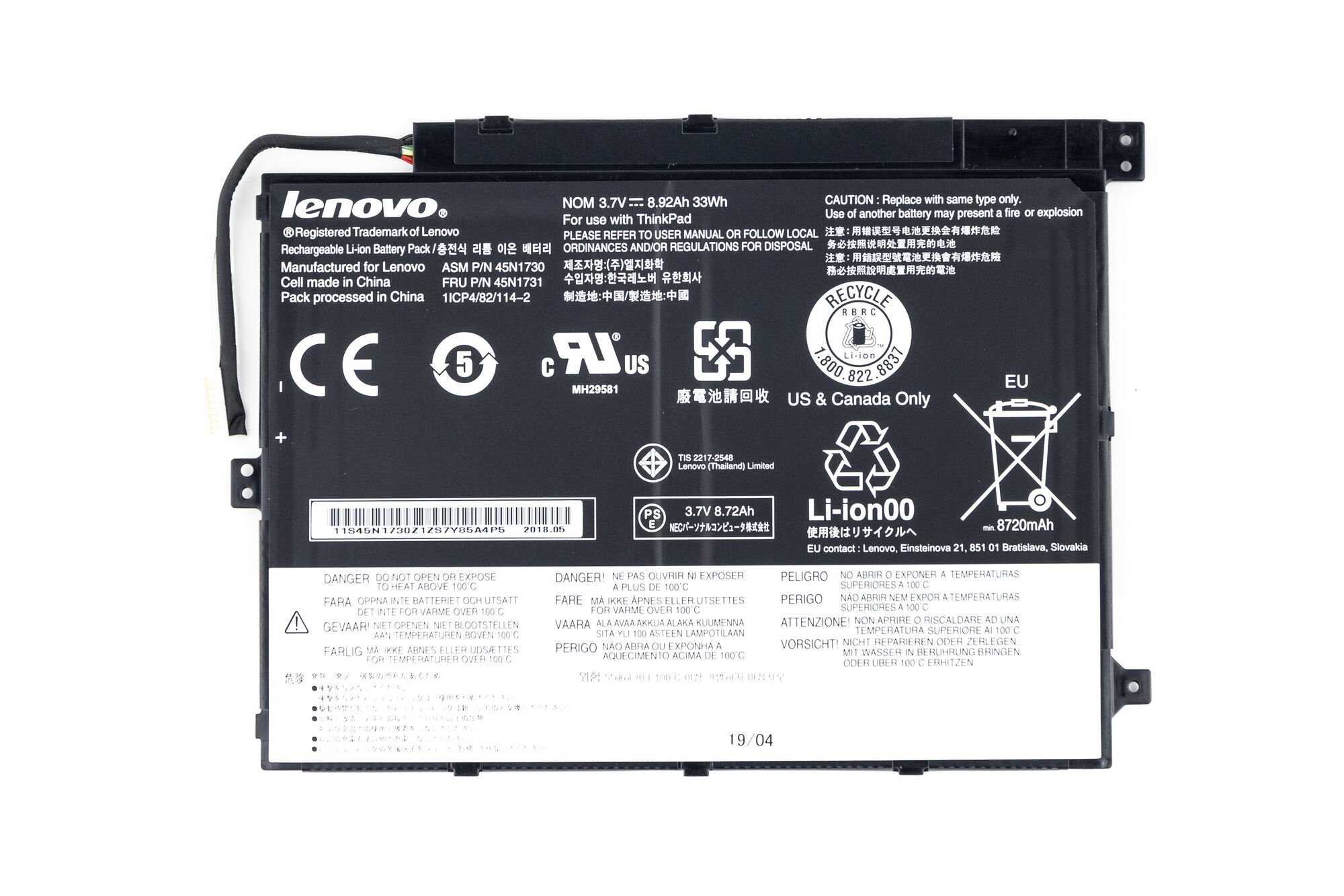 Аккумуляторная батарея для Lenovo ThinkPad 10 (3.7V 33Wh) p/n: 45N1730