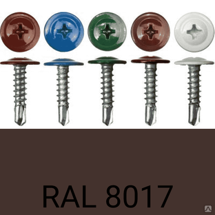Саморезы п.ш. сверло RAL8017 (коричневый) 4,2х19 мм 