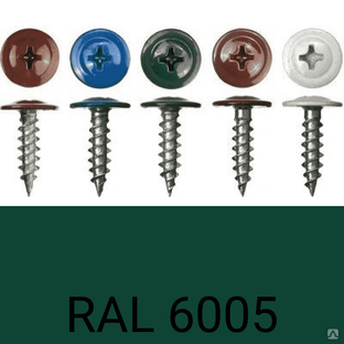 Саморезы п.ш. острые RAL6005 (темно-зеленый) 4,2х25 мм 