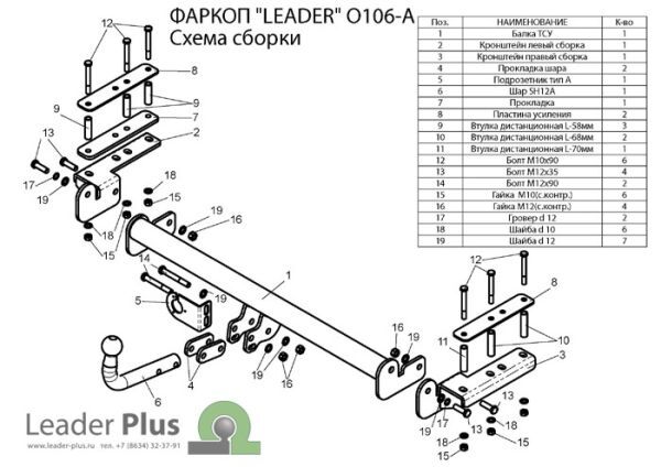 Фаркоп Лидер Плюс для Opel Astra G седан, хэтчбек 3дв., 5дв. (1998-2004) № O106-A