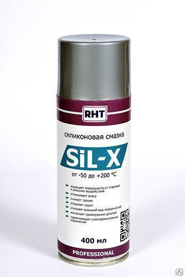 Смазка силиконовая Sil-X 200 мл
