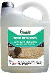 Средство для выведения пятен с ковров TEXIL REMOVED, 0,6л