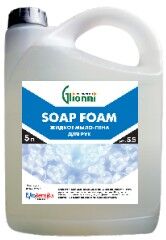 Мыло-пена для рук SOAP FOAM, 5л