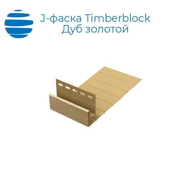 J-фаска Timberblock Дуб, Ю-Пласт