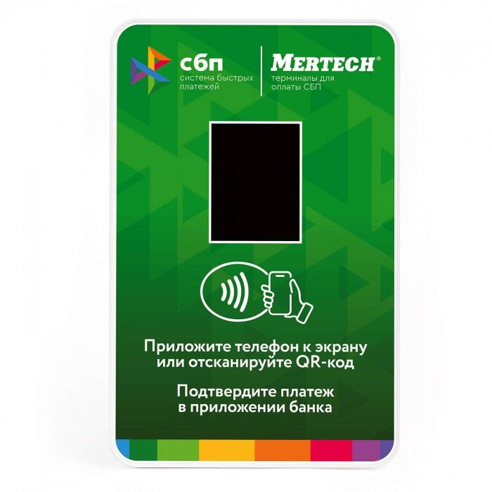 Терминал оплаты СБП Mertech (NFC, QR, 2,4 inch, зеленый) (1990) Mertech (Mercury)
