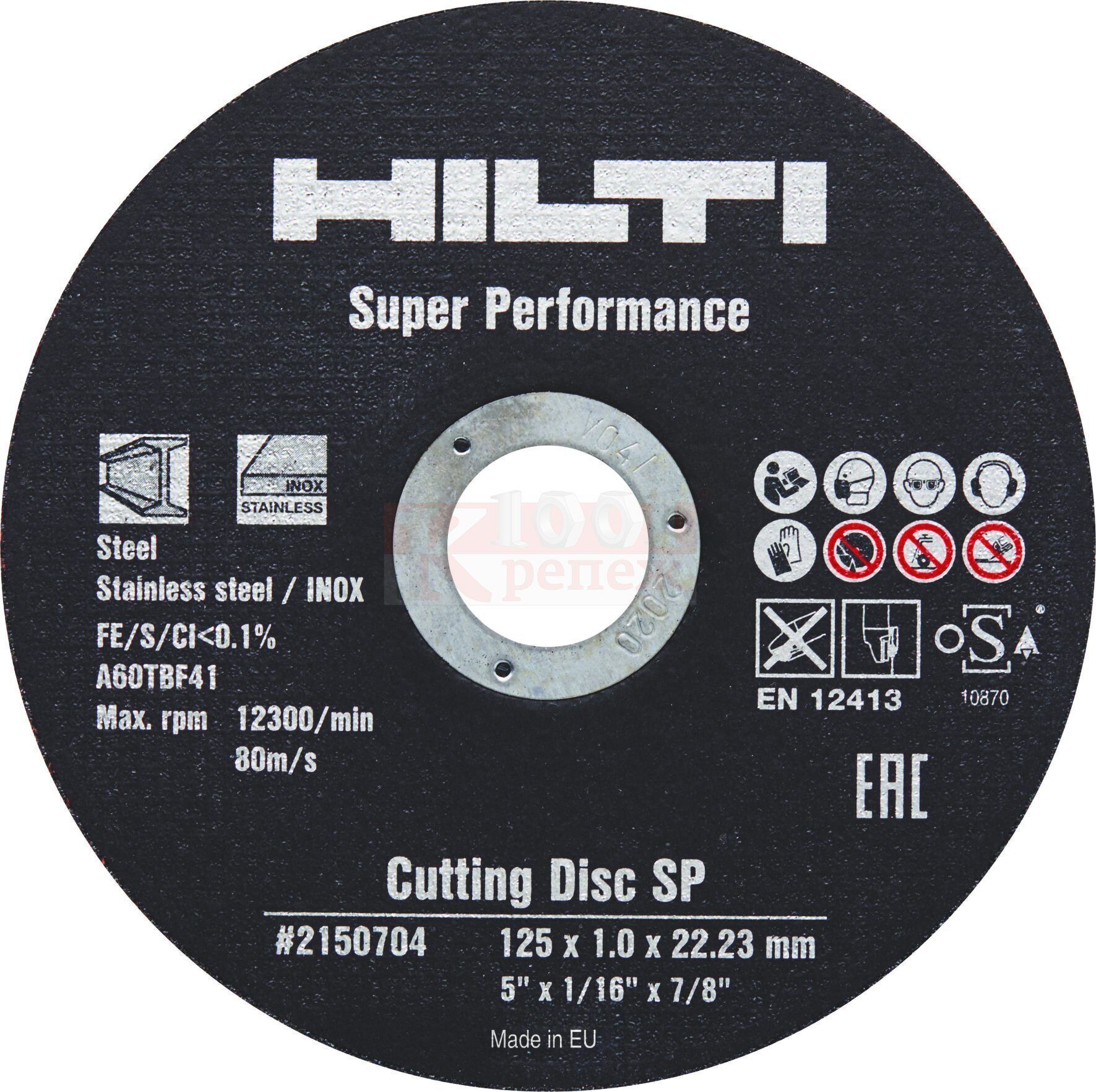 AC-D SP Отрезной диск Hilti по металлу и нерж. стали, 180x1.5x22.2 HILTI