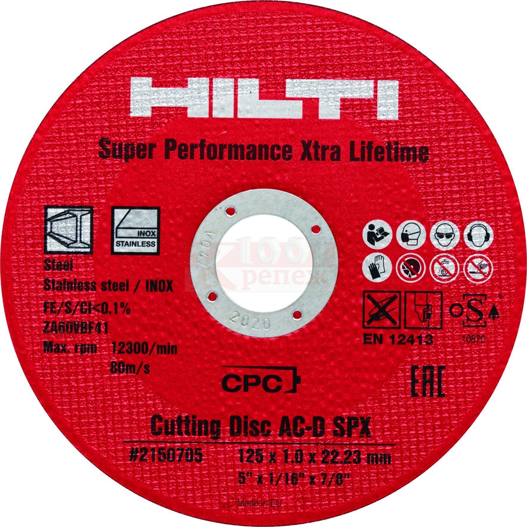 AC-D SPX Отрезной диск Hilti по металлу и нерж. стали, 125x1x22.2 мм (MP1350) HILTI