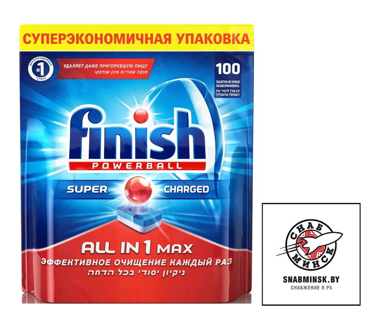 Таблетки для посудомоечных машин FINISH All in1 Max 100шт., цена в Минске  от компании СНАБ МК