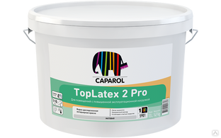 Краска водно-дисперсионная для внутренних работ Caparol TopLatex 2 Pro / ТопЛатекс 2 Про База 3, 9,4 л (44шт/пал) 