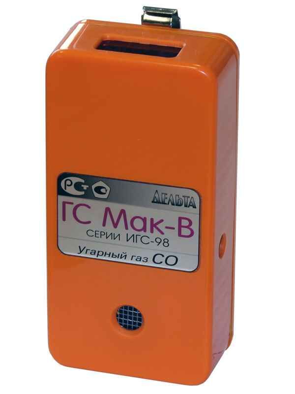 Газосигнализаторы ИГС-98 Дельта НПП Газосигнализатор Мак-В (CO) исп. 001 (от 0,01 до 32 мг/м3) (С поверкой)