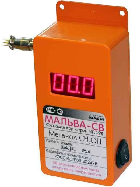 Газосигнализаторы ИГС-98 Дельта НПП Газосигнализатор Мальва-В (CH3OH) исп. 001 (от 0,01 до 8 г/м3) (С поверкой)