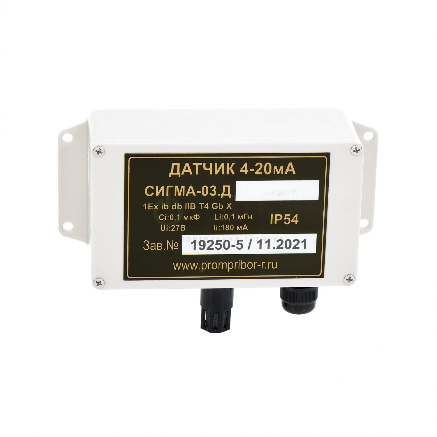 Датчики к газоанализатору Сигма-03М Промприбор-Р Датчик Сигма-03М.Д2 IP65 C6H14 (гексан) (С поверкой)
