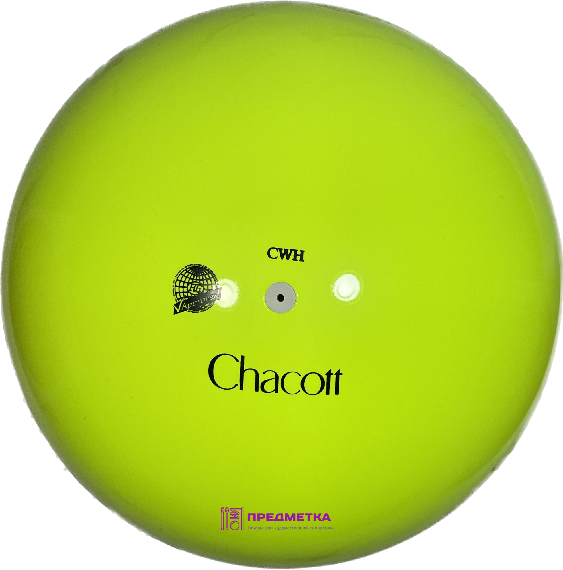 Мяч Chacott 18,5 см, желтый 062 для художественной гимнастики