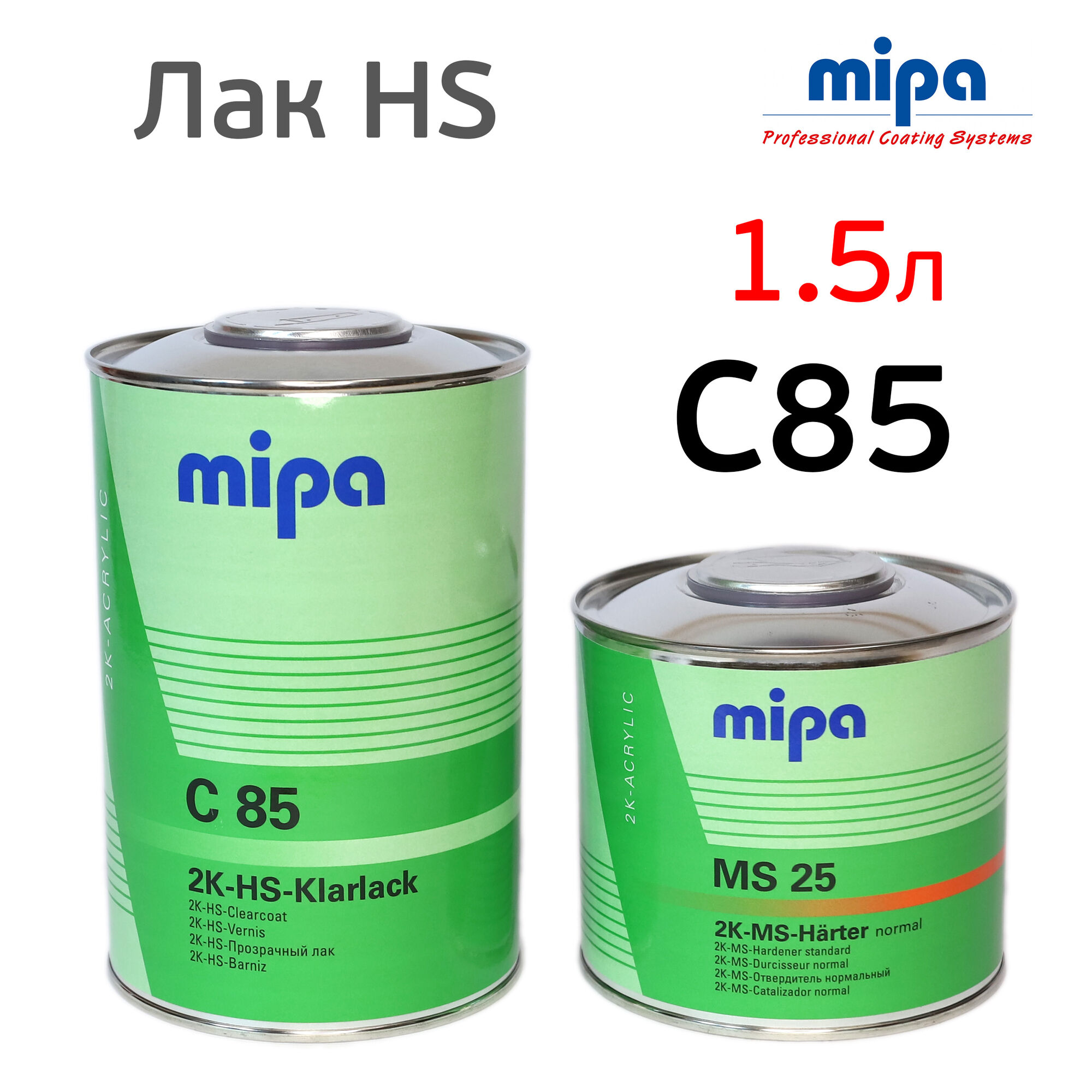 Лак Mipa HS C85 (1л+0,5л) с защитой от царапин и УФ