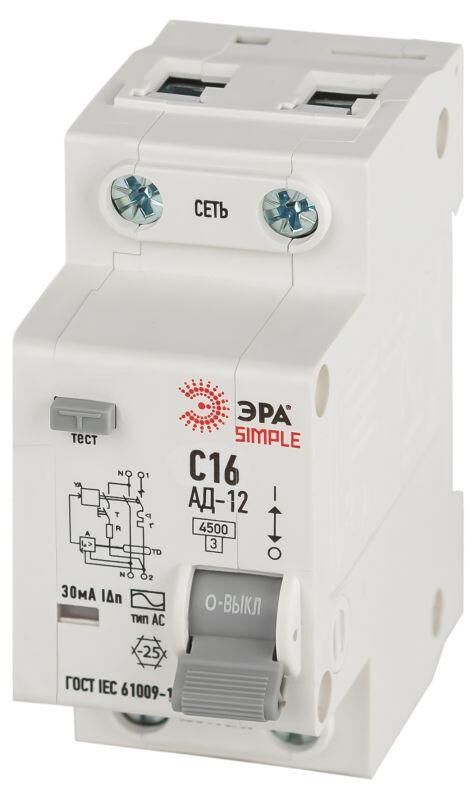 Выключатель автоматический дифференциального тока 1P+N С16 30мА тип АС АВДТ 4.5кА SIMPLE D12E2C16AC30 АД-12 электронное