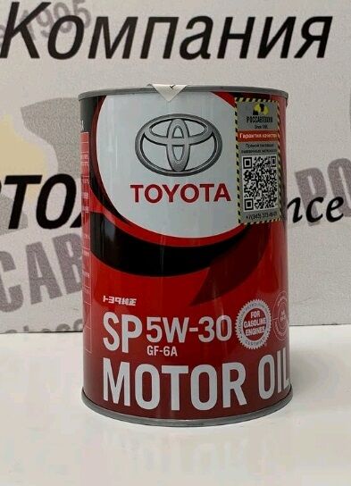 Моторное масло TOYOTA Motor Oil 5W30 SP/CF-6A 1л /08880-13706/