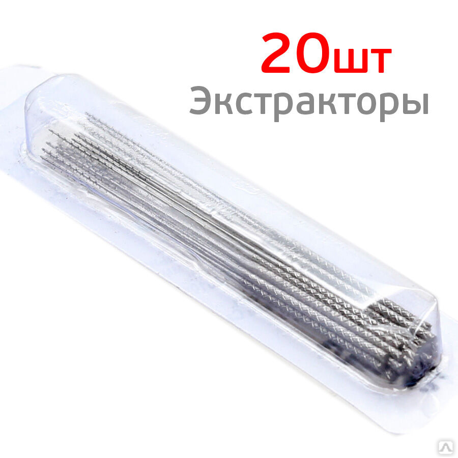 Игла для удаления частиц пыли с влажного лака 20шт, цена в Воронеже от ...