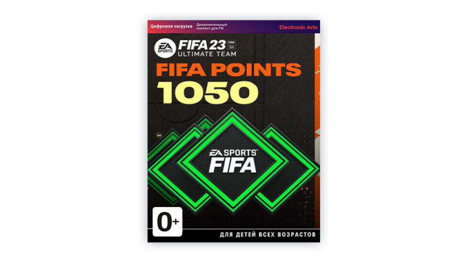Игровая валюта Electronic Arts Игровая валюта FIFA 23: 1050 FUT Points [Цифровая версия]