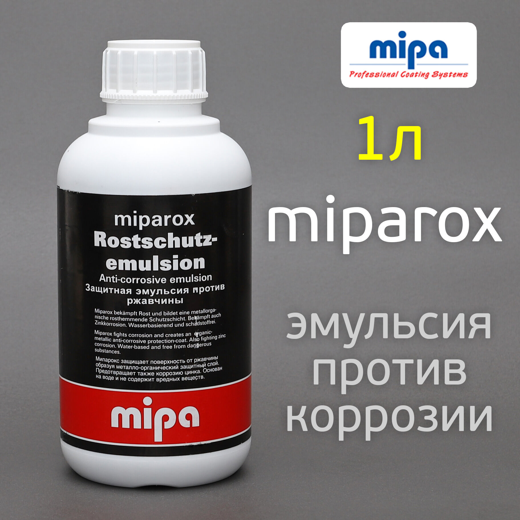 Эмульсия по ржавчине MipaRox (1л) Mipa против коррозии антикоррозийная