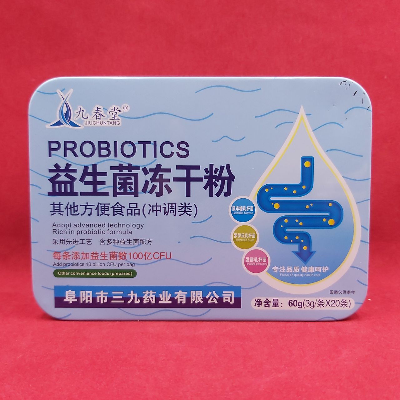 Пробиотик для восстановления микрофлоры кишечника