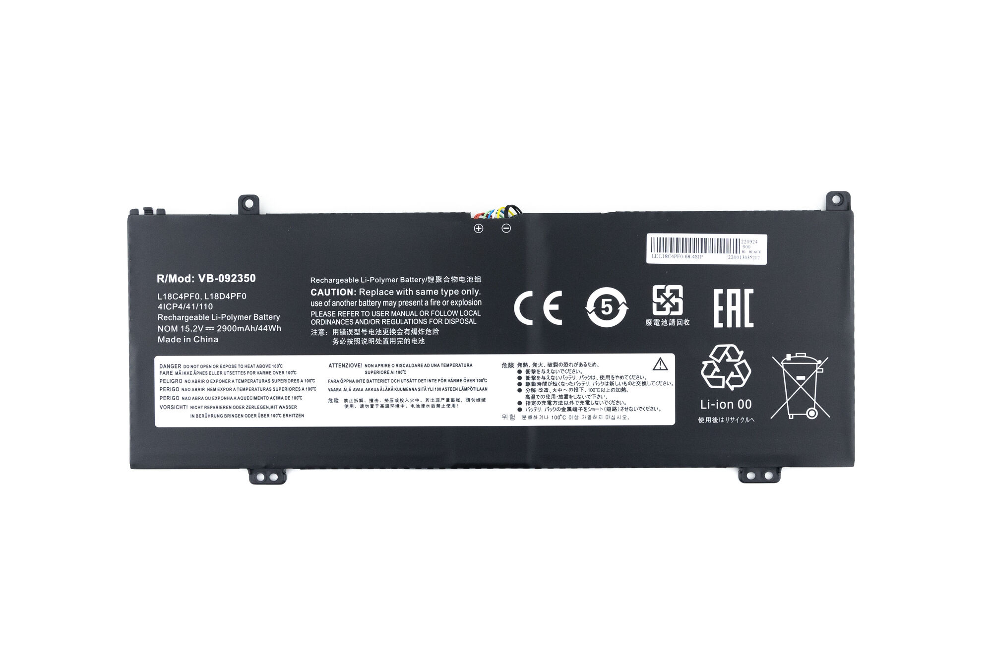 Аккумулятор для Lenovo ThinkBook 14s OEM (15.2V 2865mAh) p/n: L18D4PF0 L18M4PF0 L18C4PF0