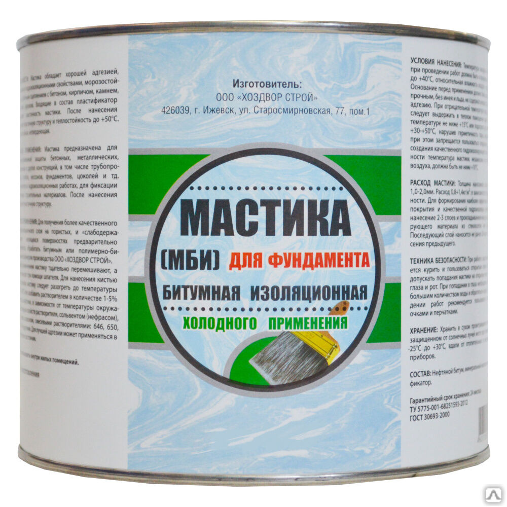 Мастика битумная изоляционная МБИ 2,5кг, цена в Ижевске от компании ...
