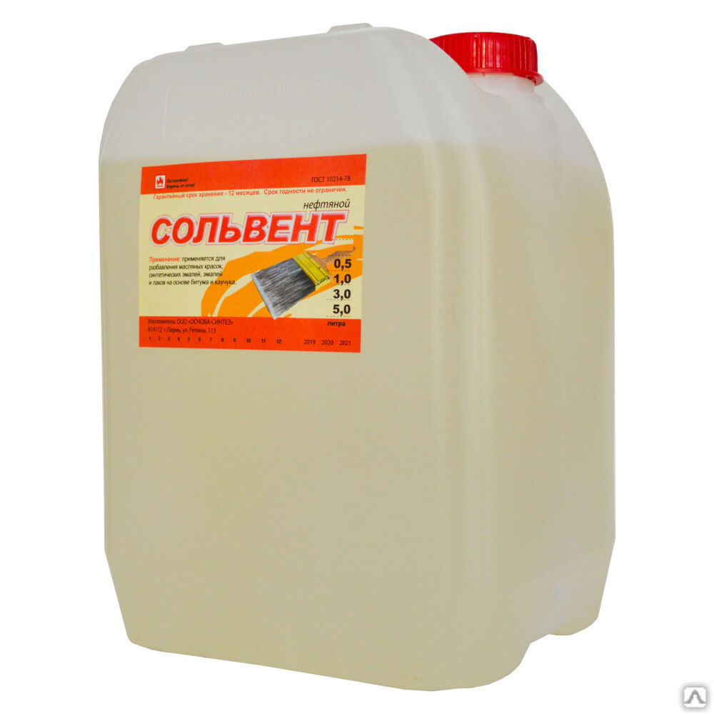 Solvent. Сольвент 10л в канистре. Сольвент Пересвет ПЭТ 10л. Канистра ПЭТ. Сольвент 20л
