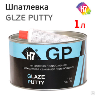 Шпатлевка Н7 Glaze Putty (1л) низковязкая самовыравнивающаяся #1