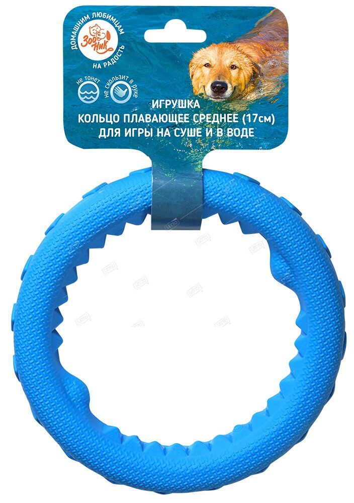 Игрушка для собак плавающая Кольцо среднее 17см пластикат цвет в ассортименте Зооник 164112