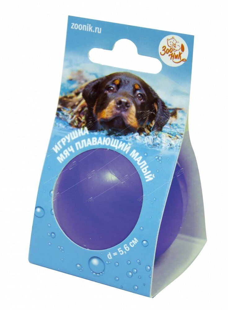 Игрушка для собак плавающая Мяч малый 5,6см цвет в ассортименте Зооник 164118-35