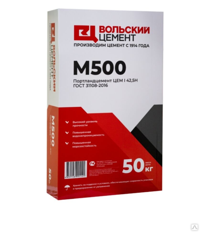 Цемент м500 ростов. Цемент HEIDELBERGCEMENT м500 50 кг. Вольский цемент м500. Цемент Вольский цем i 42,5н м500 50кг. Цемент цем i 42,5н, м-500, д0, 50 кг.