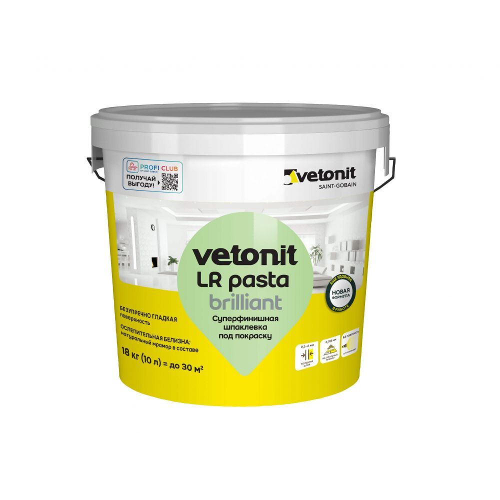 Шпатлевка суперфинишная Vetonit LR pasta brilliant 18 кг, ведро, 33шт/пал, арт. 34365 (шт)